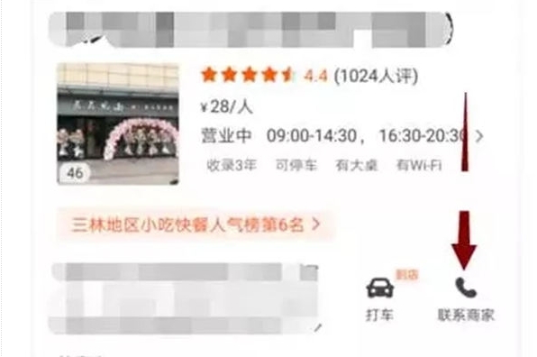 最近爆火的售價(jià)288項(xiàng)目4819 作者:福緣資源庫 帖子ID:106986 