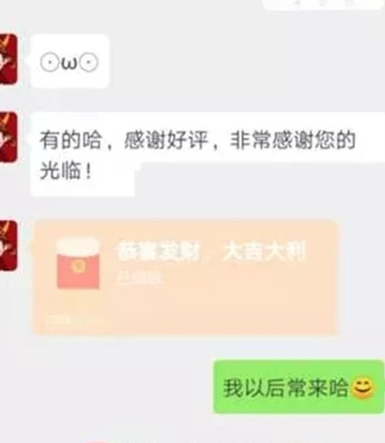 最近爆火的售價(jià)288項(xiàng)目6519 作者:福緣資源庫 帖子ID:106986 