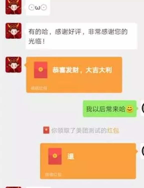 最近爆火的售價(jià)288項(xiàng)目8693 作者:福緣資源庫 帖子ID:106986 