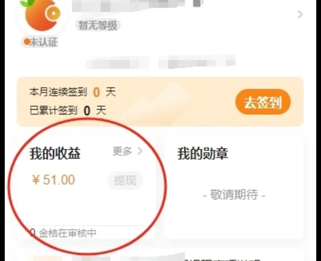 批改作業(yè)小兼職，8元一小時？3小時50 【親測苦力】9276 作者:福緣資源庫 帖子ID:107325 