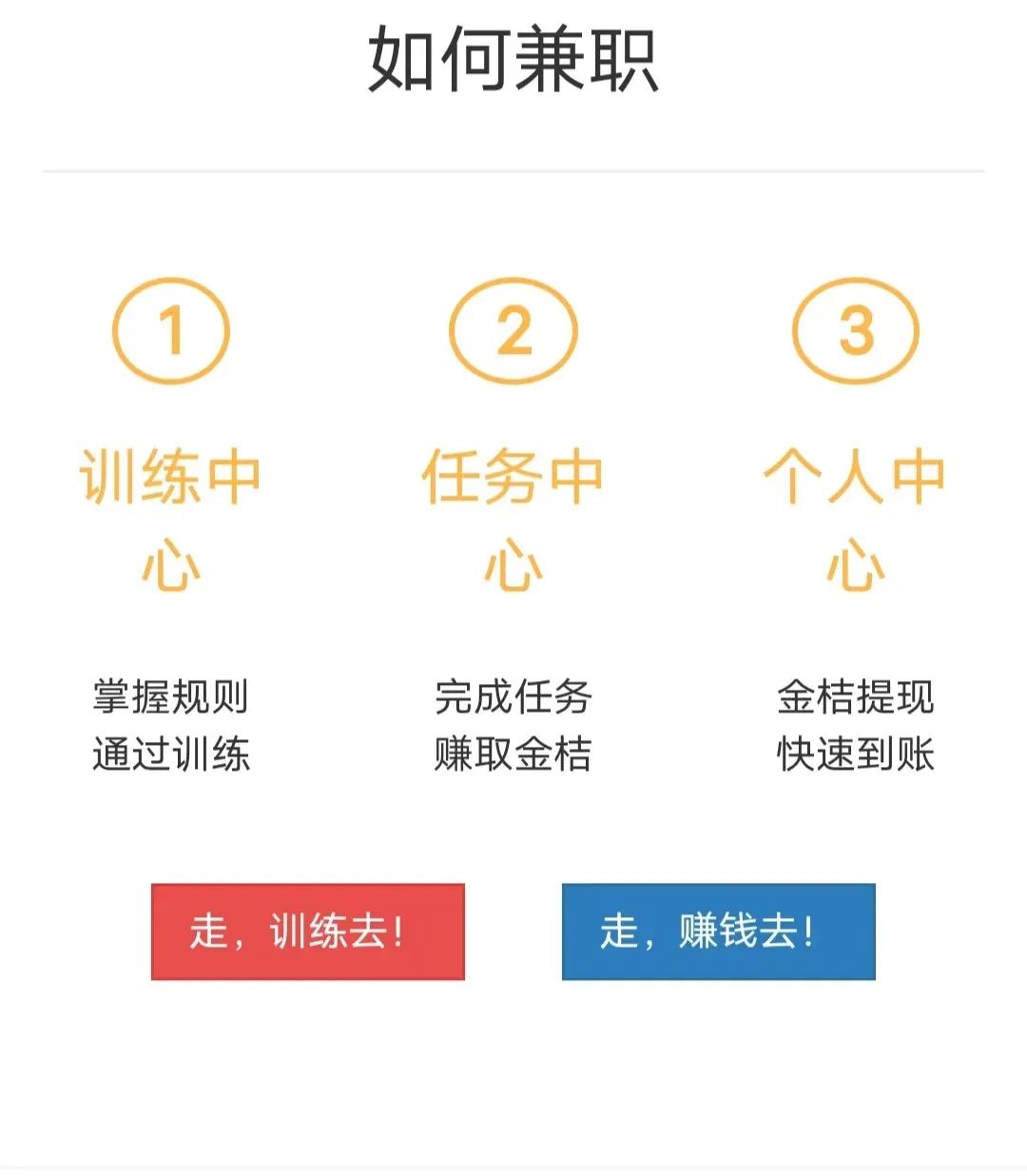 批改作業(yè)小兼職，8元一小時？3小時50 【親測苦力】9094 作者:福緣資源庫 帖子ID:107325 