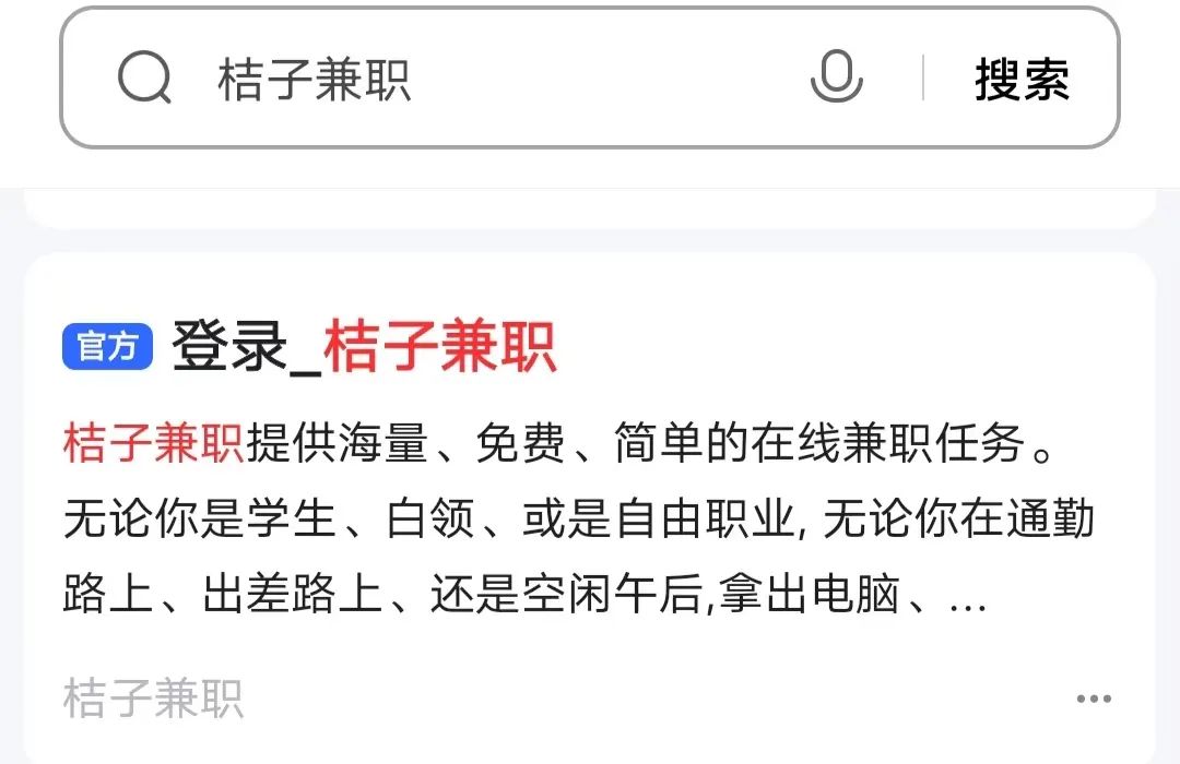 批改作業(yè)小兼職，8元一小時？3小時50 【親測苦力】7031 作者:福緣資源庫 帖子ID:107325 