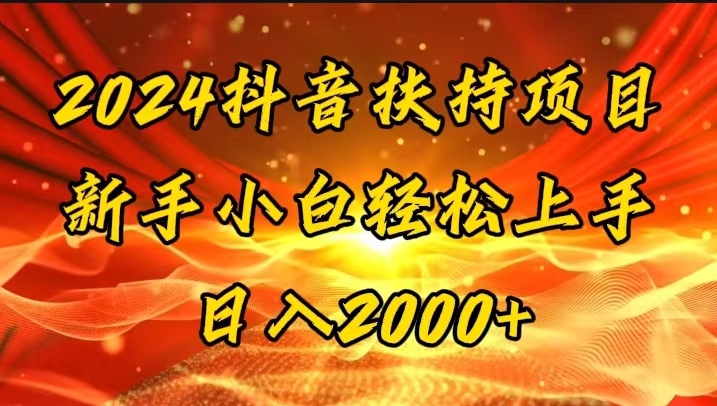一鍵生成短劇解說(shuō)視頻，百分百過(guò)原創(chuàng)，幾分鐘一條，無(wú)腦操作，日入3000+