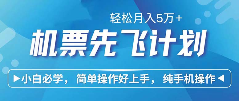 七天賺了2.6萬！每單利潤500+，輕松月入5萬+小白有手就行