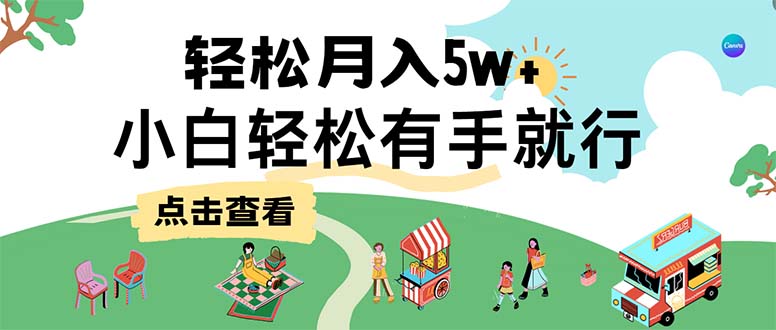 7天賺了2.6萬，小白輕松上手必學(xué)，純手機(jī)操作